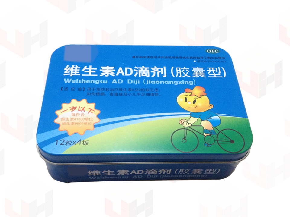 藥盒包裝使用鐵盒包裝的優點